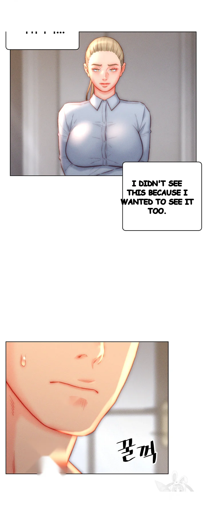Live In Son In Law Chapter 36 - Page 31