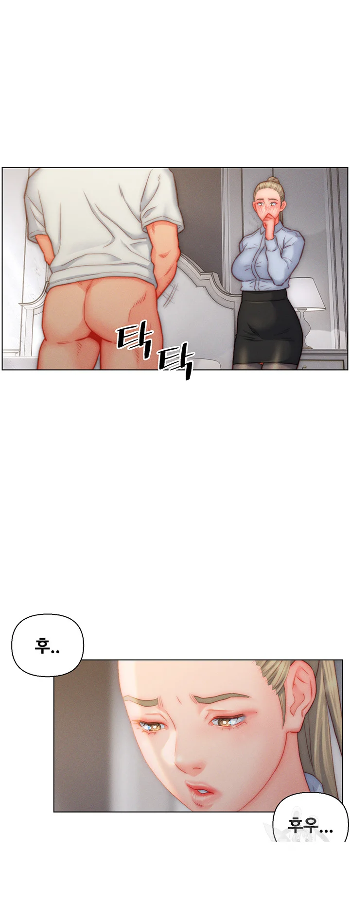 Live In Son In Law Chapter 36 - Page 33