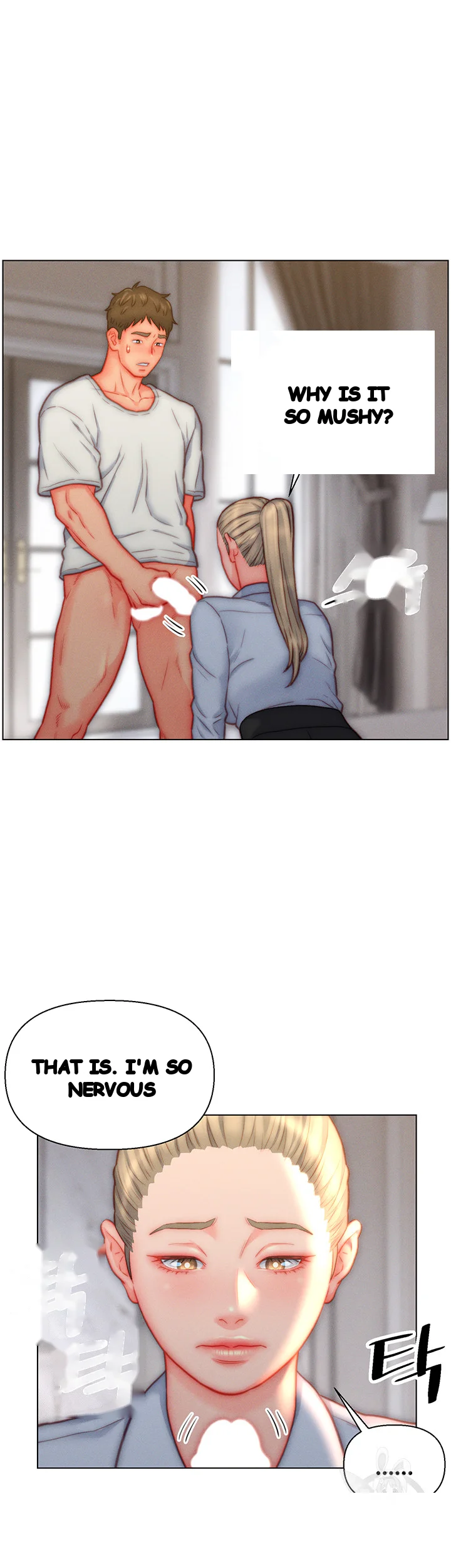 Live In Son In Law Chapter 36 - Page 34