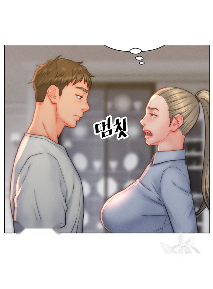 Live In Son In Law Chapter 36 - Page 6