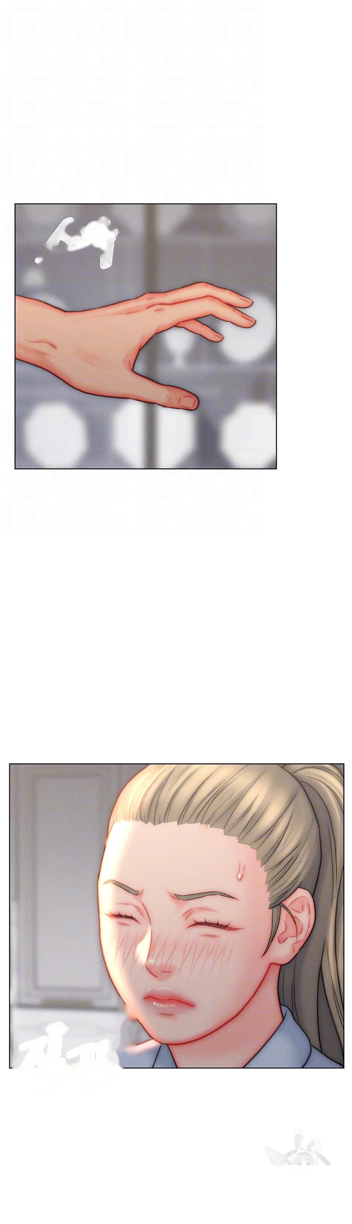 Live In Son In Law Chapter 36 - Page 7