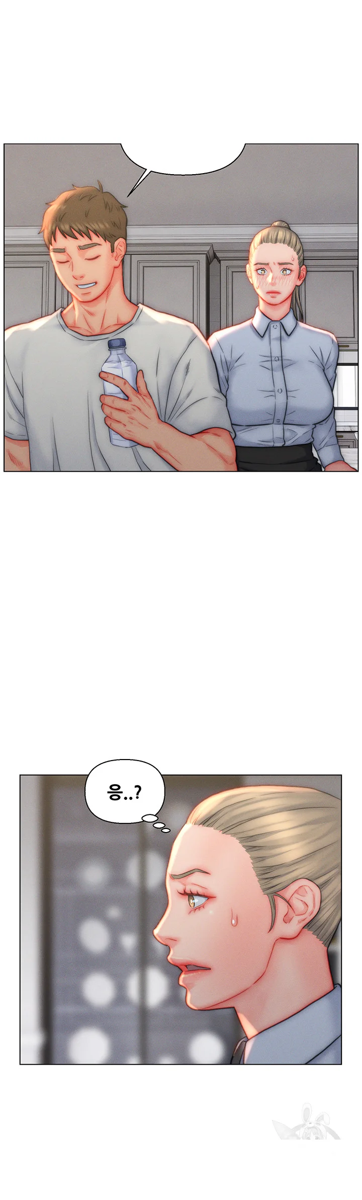 Live In Son In Law Chapter 36 - Page 8