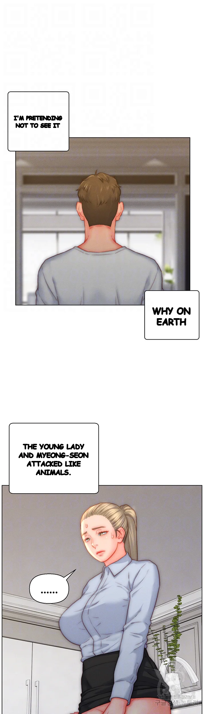 Live In Son In Law Chapter 36 - Page 9