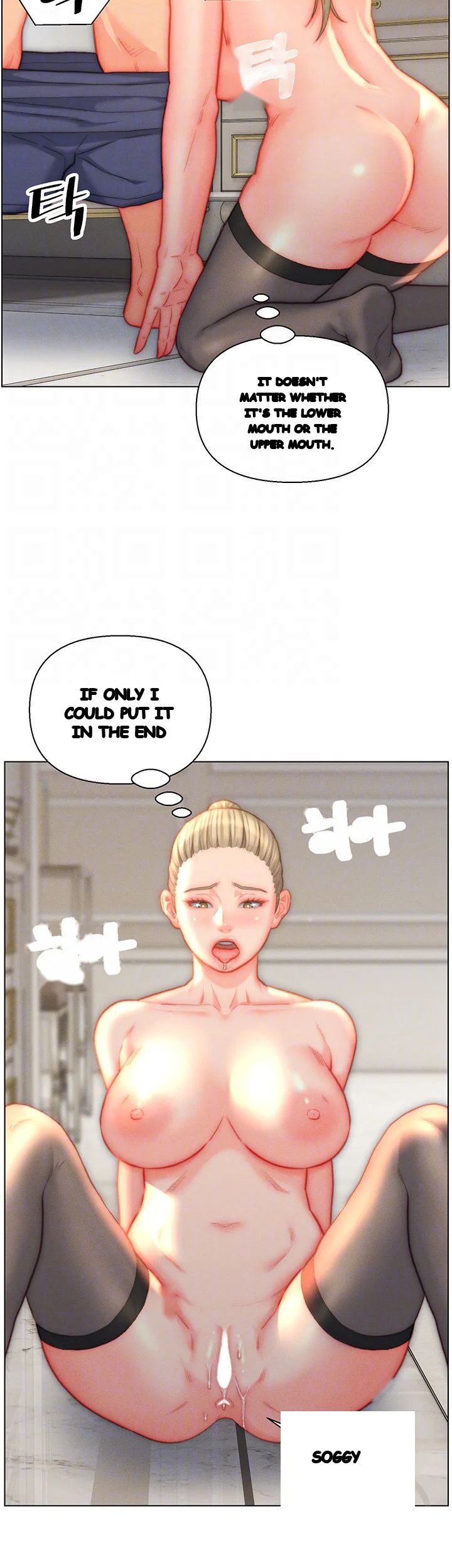 Live In Son In Law Chapter 37 - Page 10
