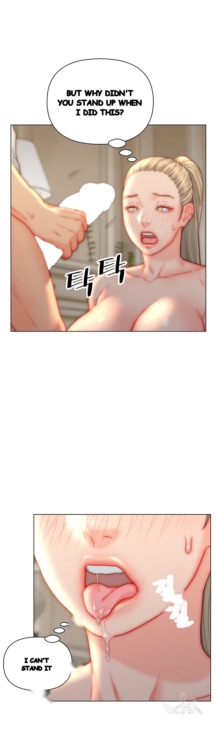 Live In Son In Law Chapter 37 - Page 12