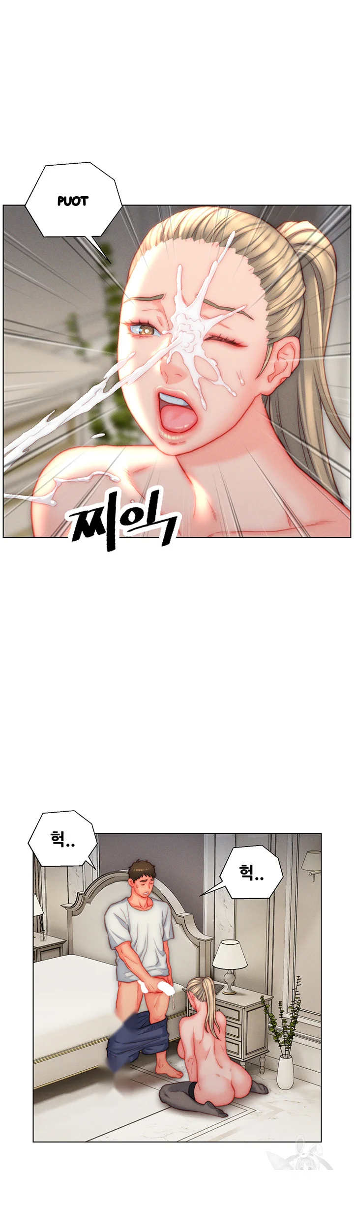 Live In Son In Law Chapter 37 - Page 21