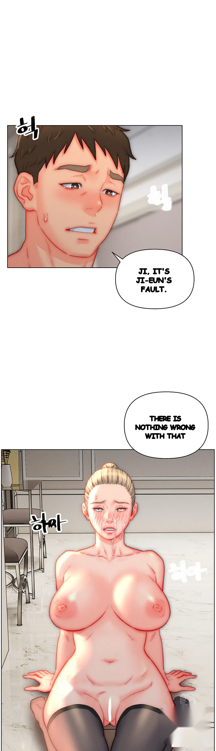 Live In Son In Law Chapter 37 - Page 22