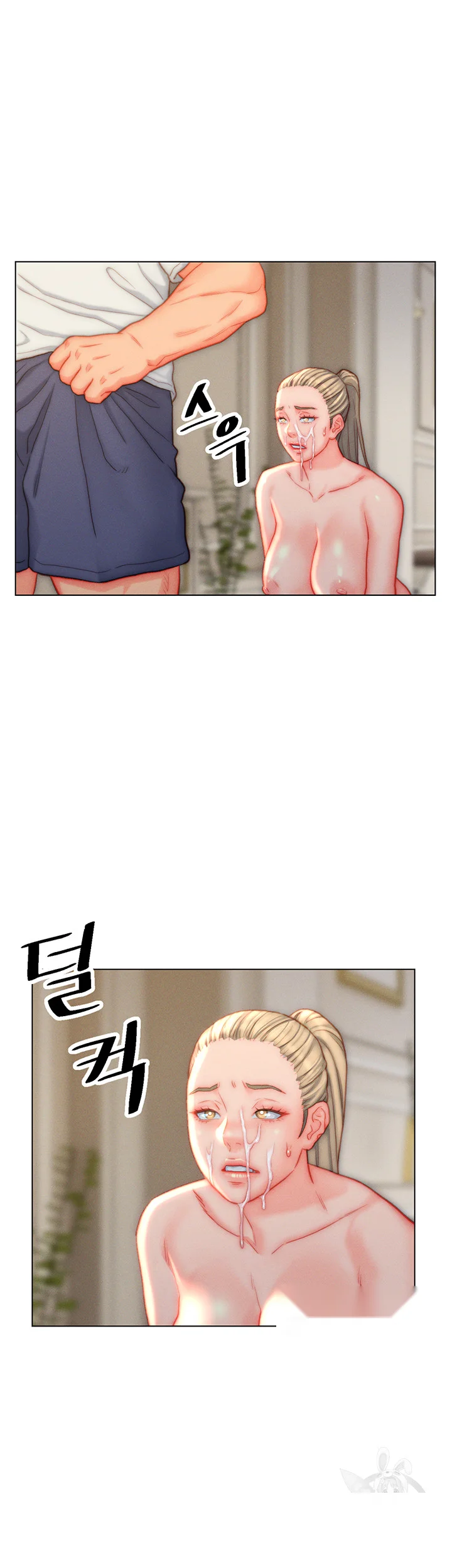 Live In Son In Law Chapter 37 - Page 24
