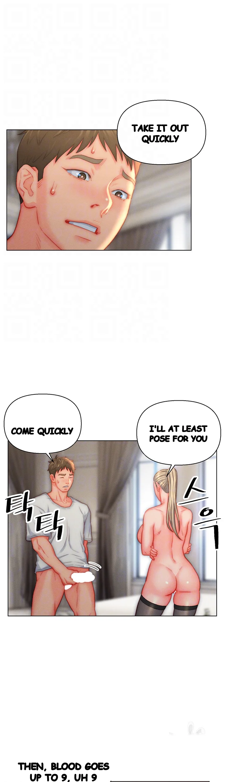 Live In Son In Law Chapter 37 - Page 5
