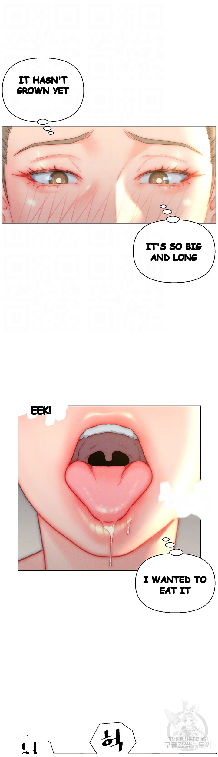 Live In Son In Law Chapter 37 - Page 9