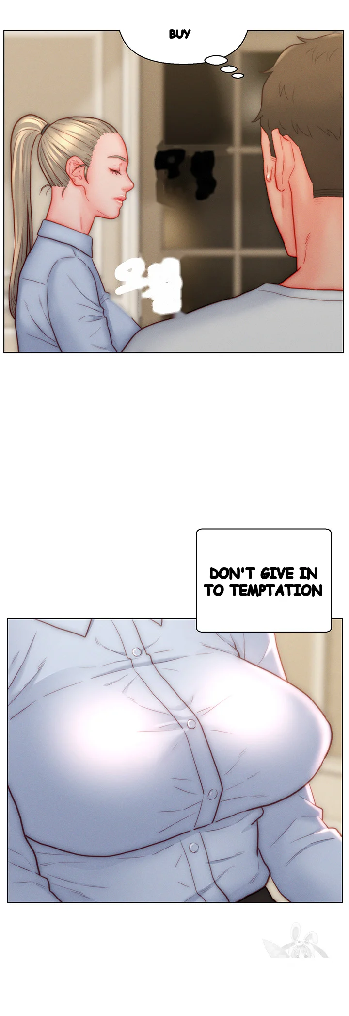 Live In Son In Law Chapter 38 - Page 14