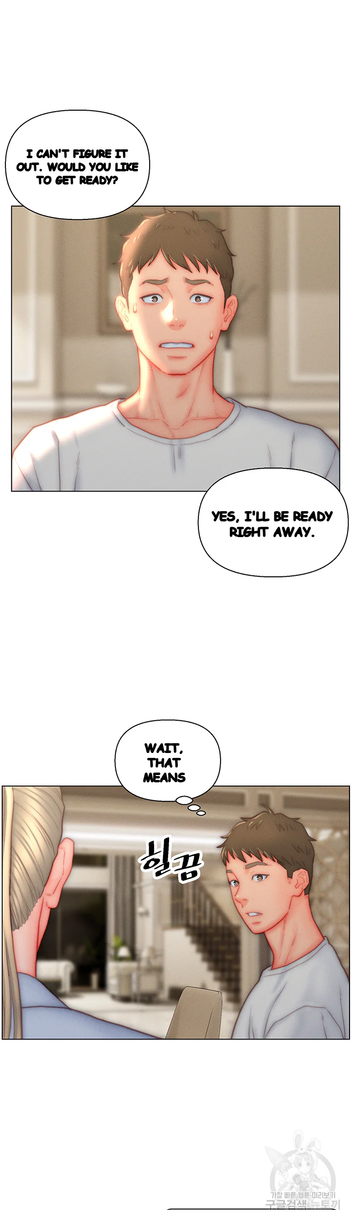 Live In Son In Law Chapter 38 - Page 20