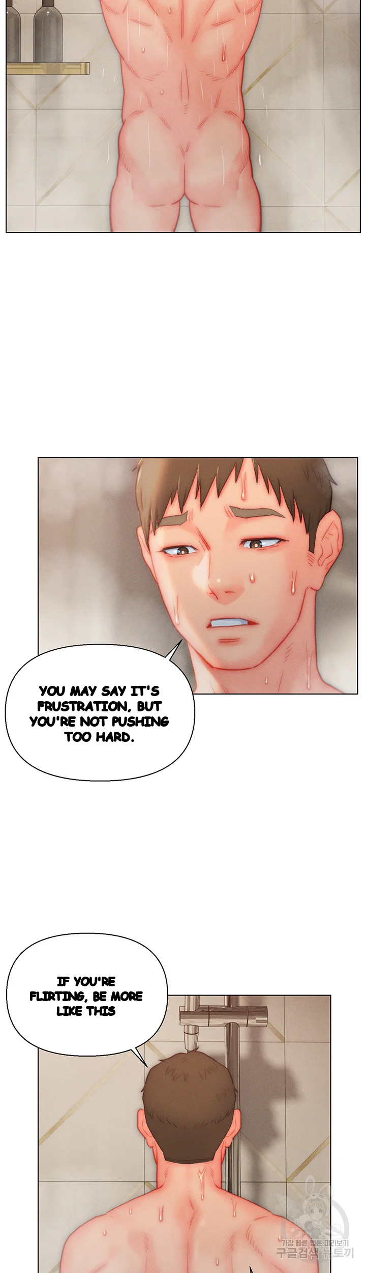 Live In Son In Law Chapter 38 - Page 32