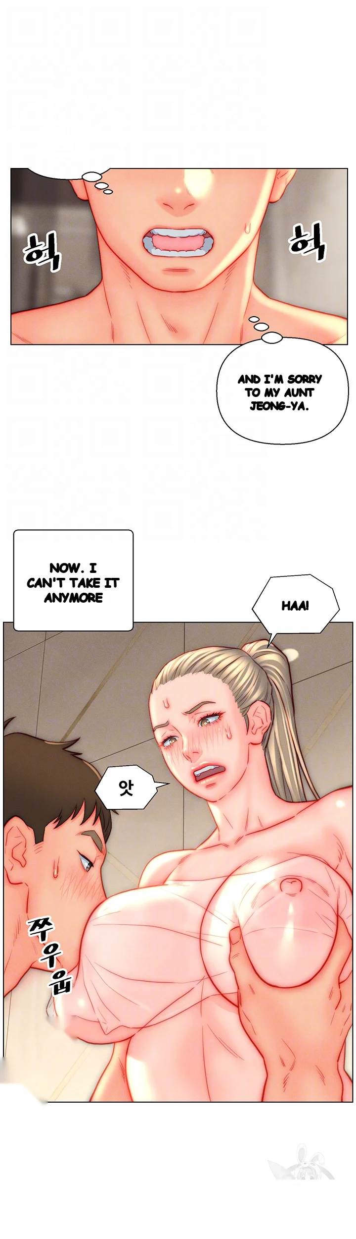 Live In Son In Law Chapter 39 - Page 10