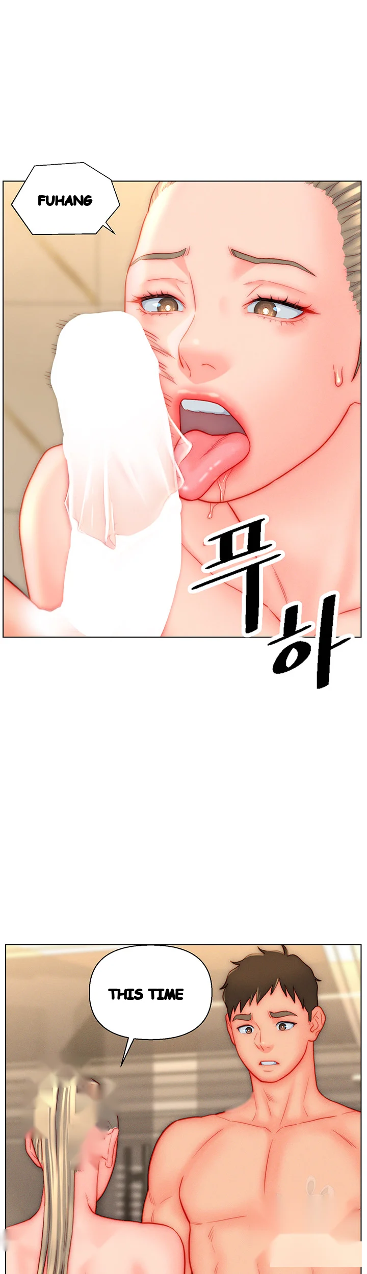 Live In Son In Law Chapter 39 - Page 16