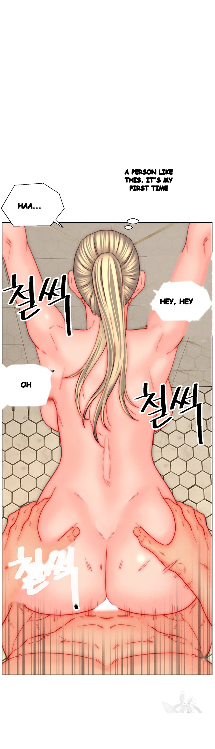 Live In Son In Law Chapter 39 - Page 24