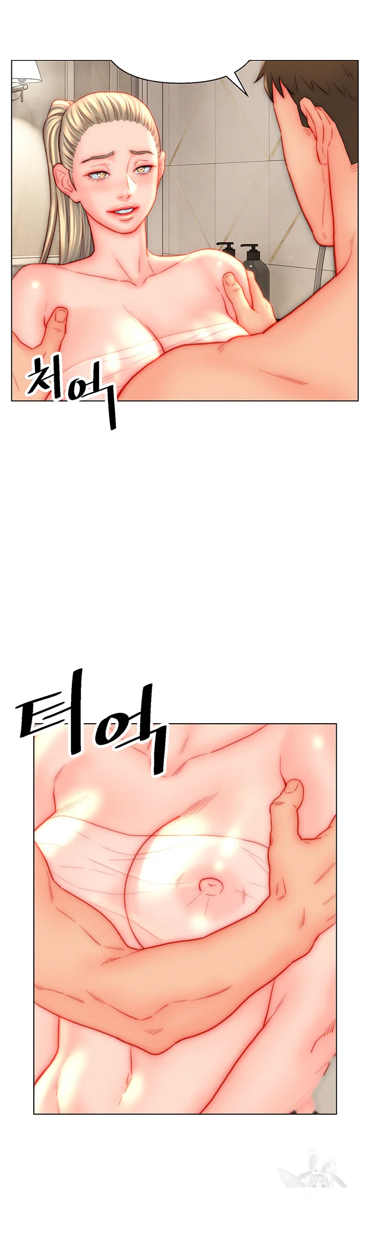 Live In Son In Law Chapter 39 - Page 6