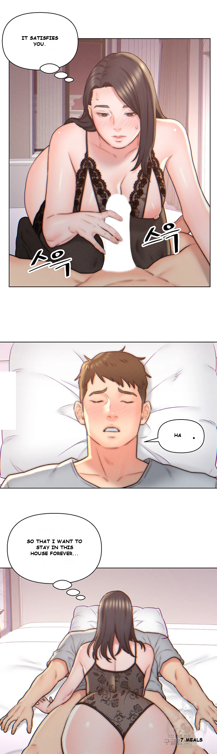 Live In Son In Law Chapter 4 - Page 13