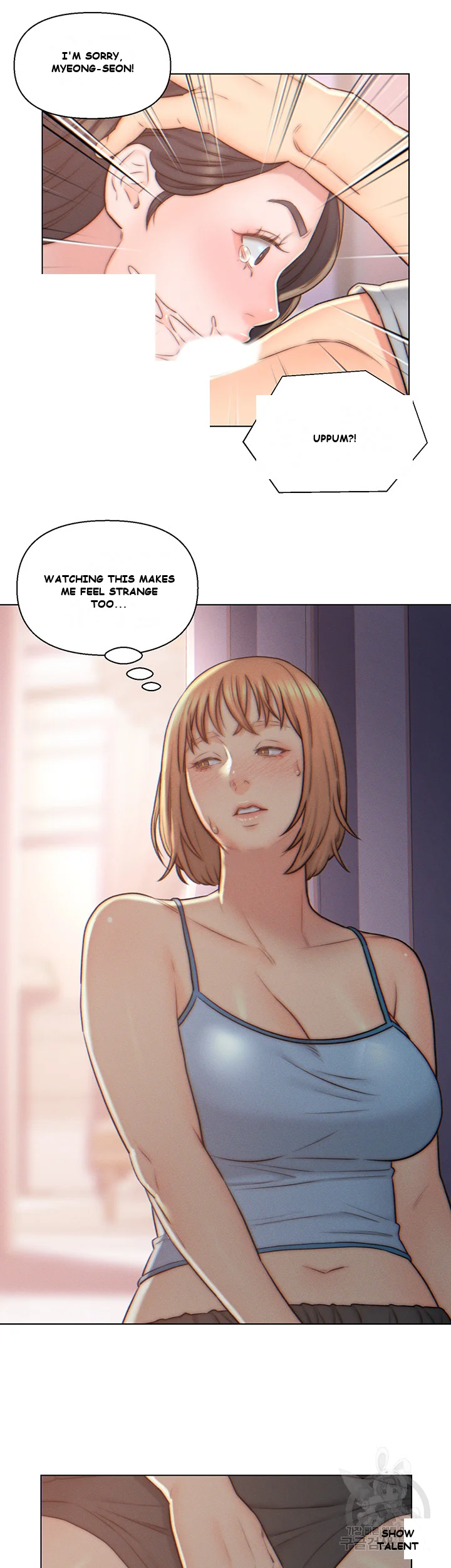 Live In Son In Law Chapter 4 - Page 19