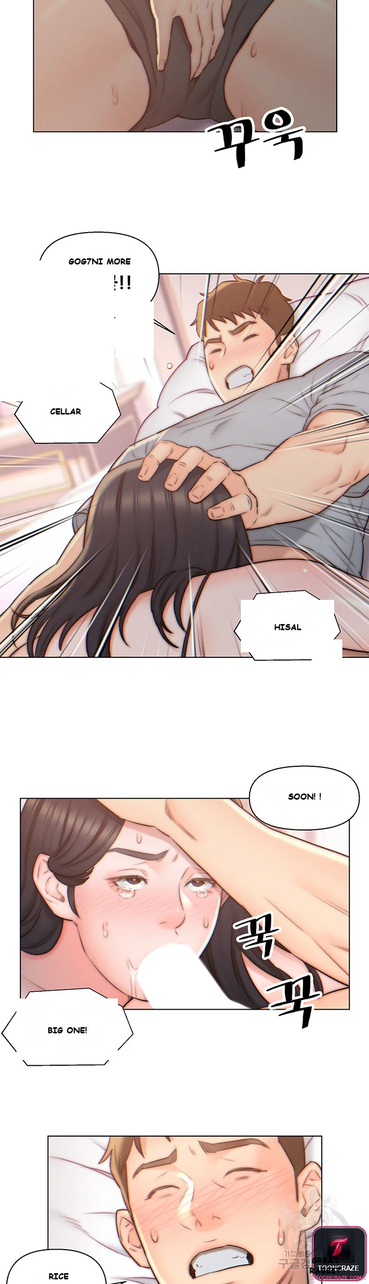 Live In Son In Law Chapter 4 - Page 20