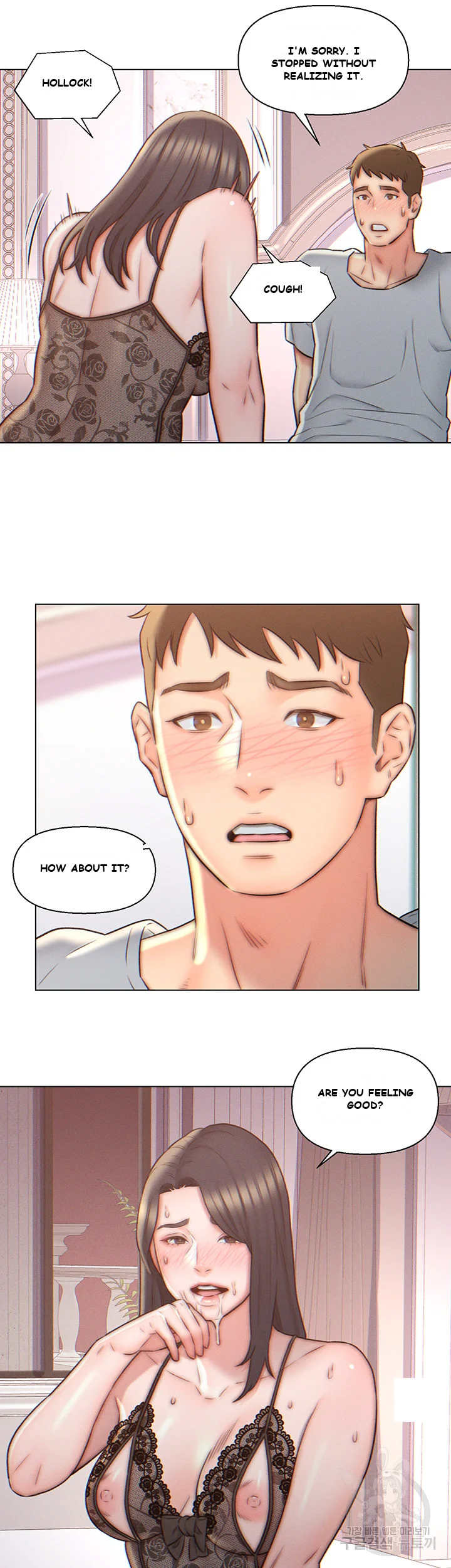 Live In Son In Law Chapter 4 - Page 26