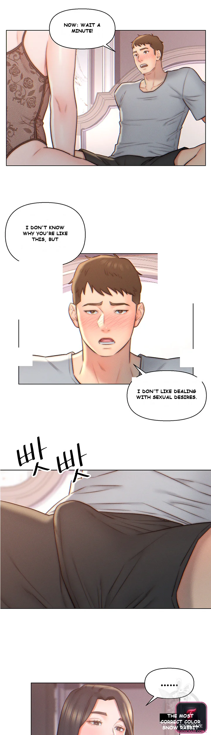 Live In Son In Law Chapter 4 - Page 5