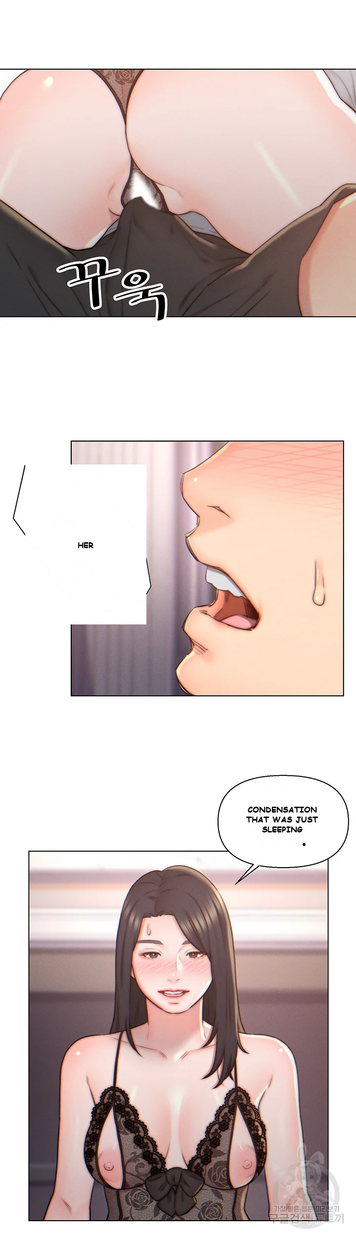 Live In Son In Law Chapter 4 - Page 7