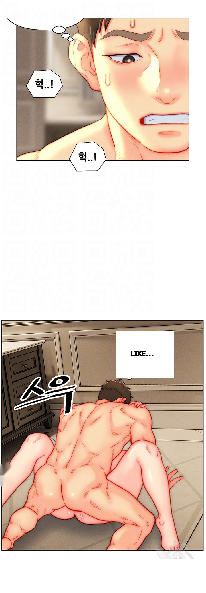 Live In Son In Law Chapter 40 - Page 10