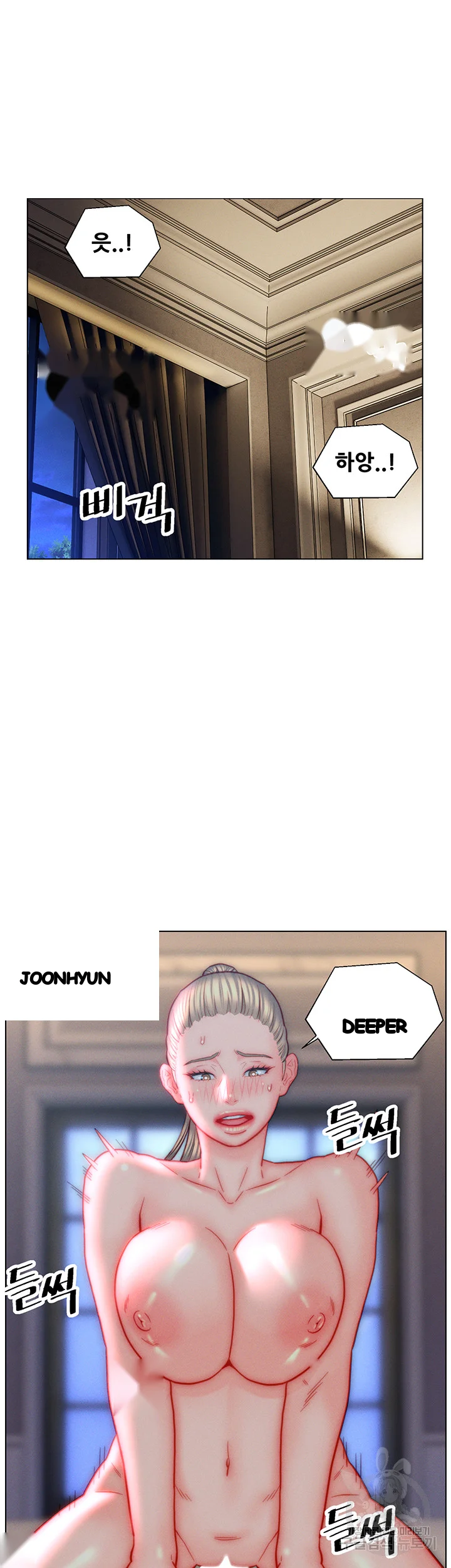 Live In Son In Law Chapter 40 - Page 12