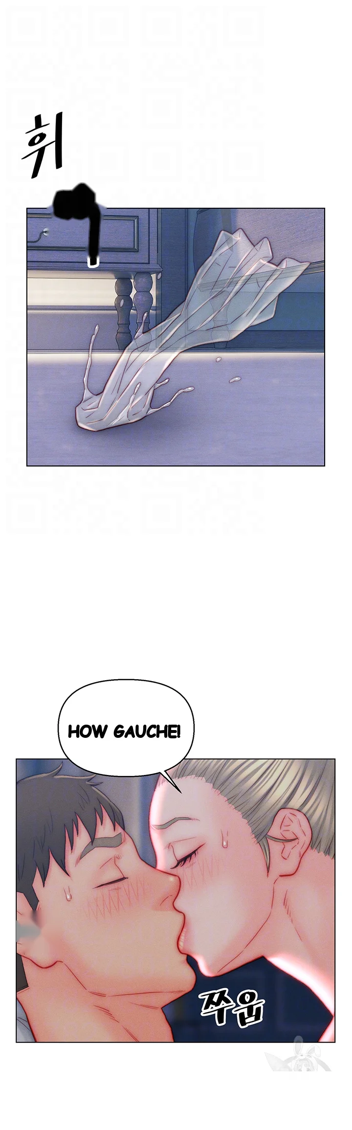 Live In Son In Law Chapter 40 - Page 15