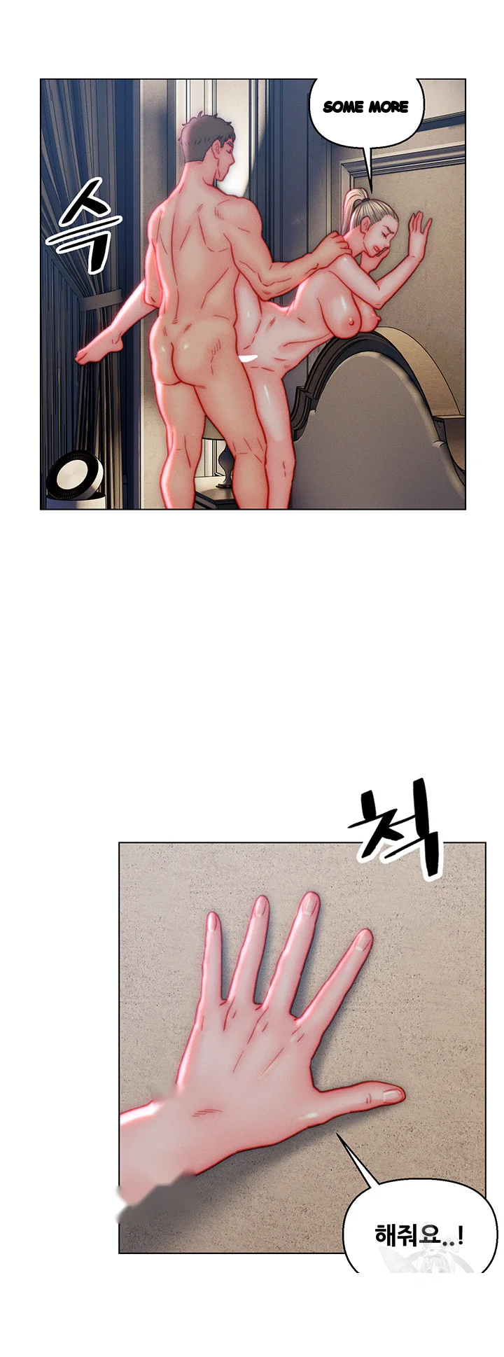 Live In Son In Law Chapter 40 - Page 26