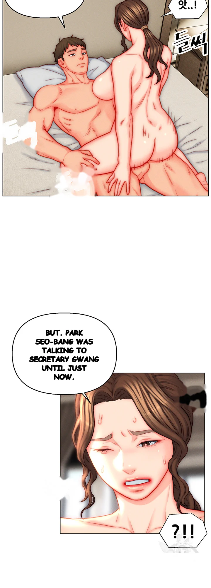 Live In Son In Law Chapter 41 - Page 17