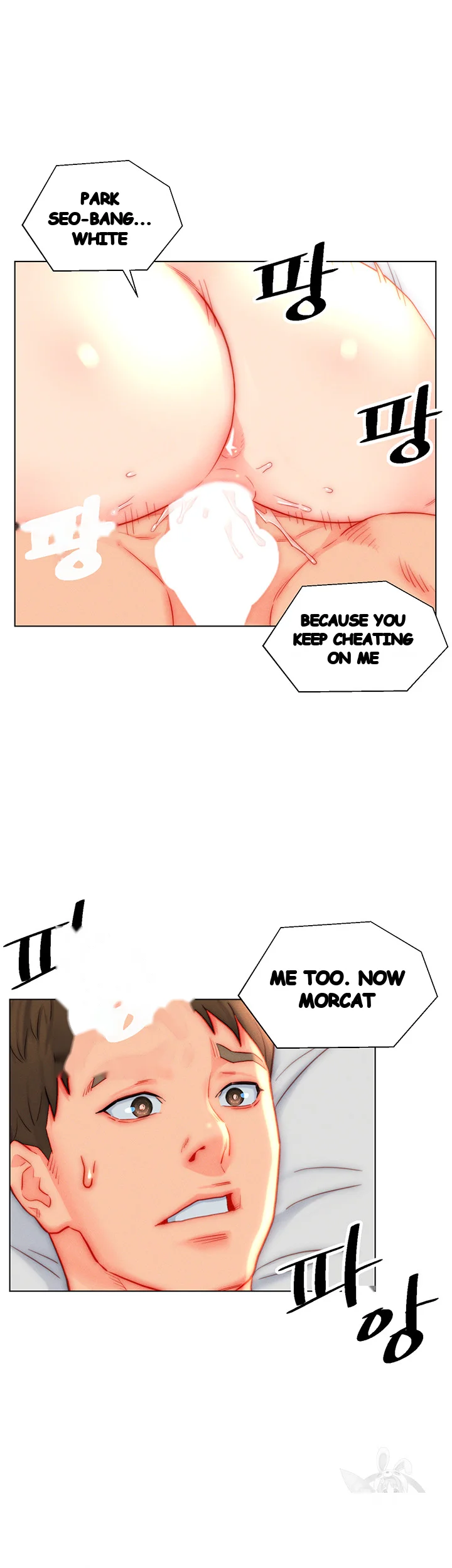Live In Son In Law Chapter 41 - Page 18