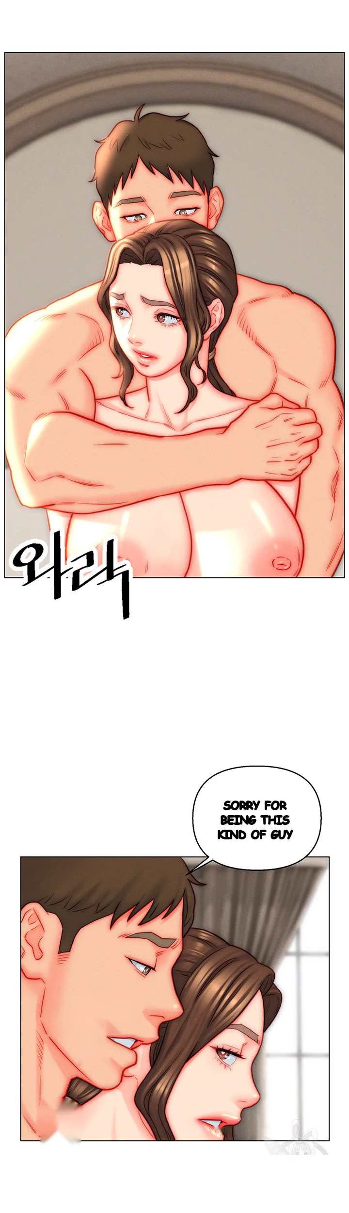 Live In Son In Law Chapter 41 - Page 24