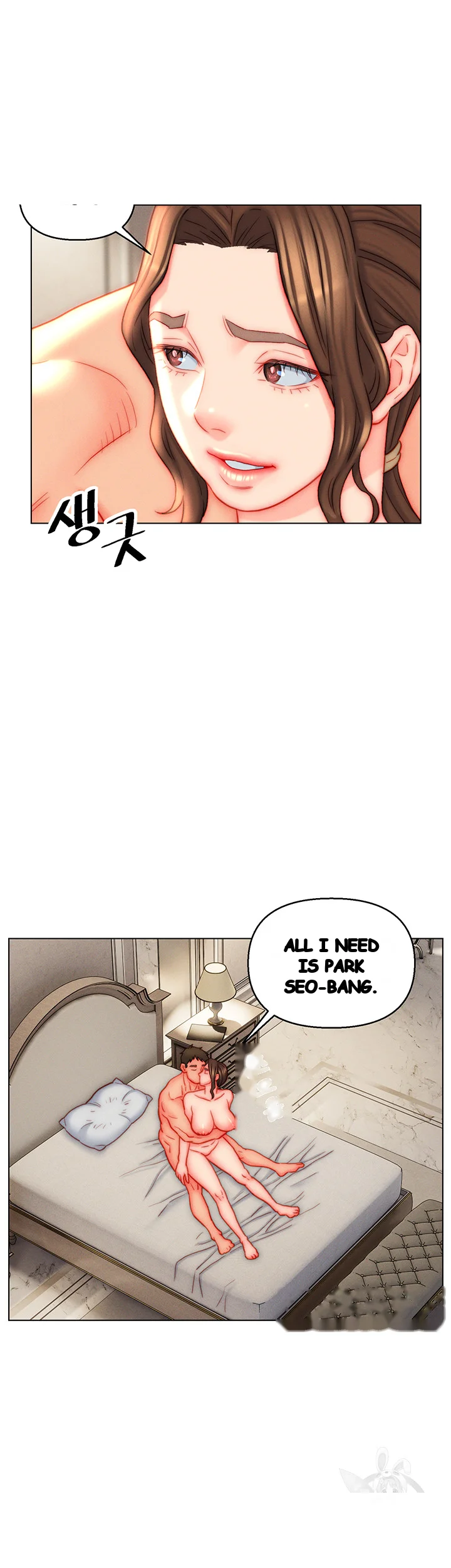Live In Son In Law Chapter 41 - Page 26
