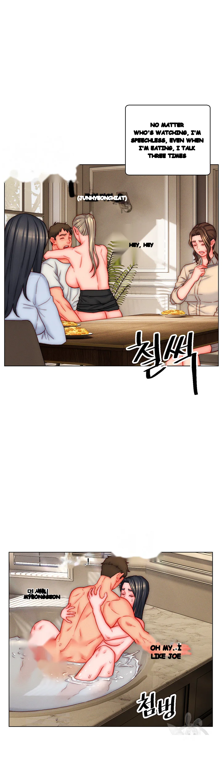 Live In Son In Law Chapter 41 - Page 29
