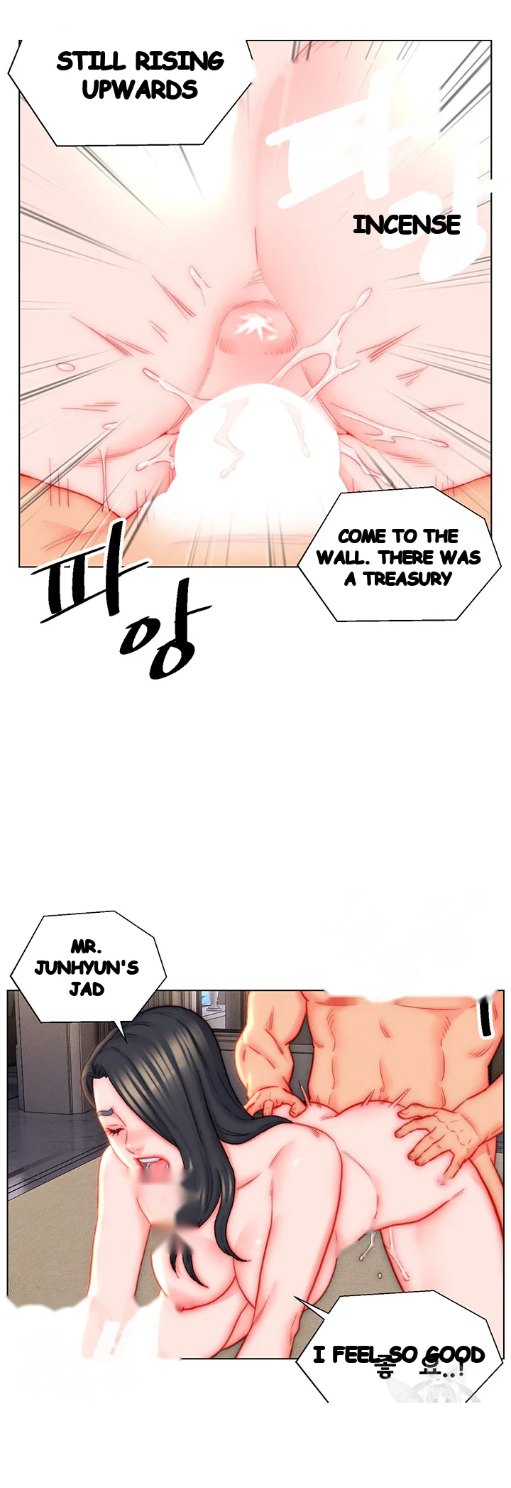 Live In Son In Law Chapter 41 - Page 33