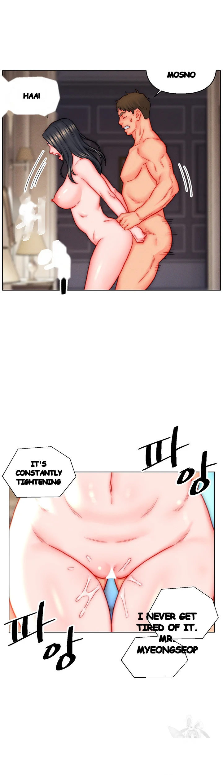 Live In Son In Law Chapter 41 - Page 34