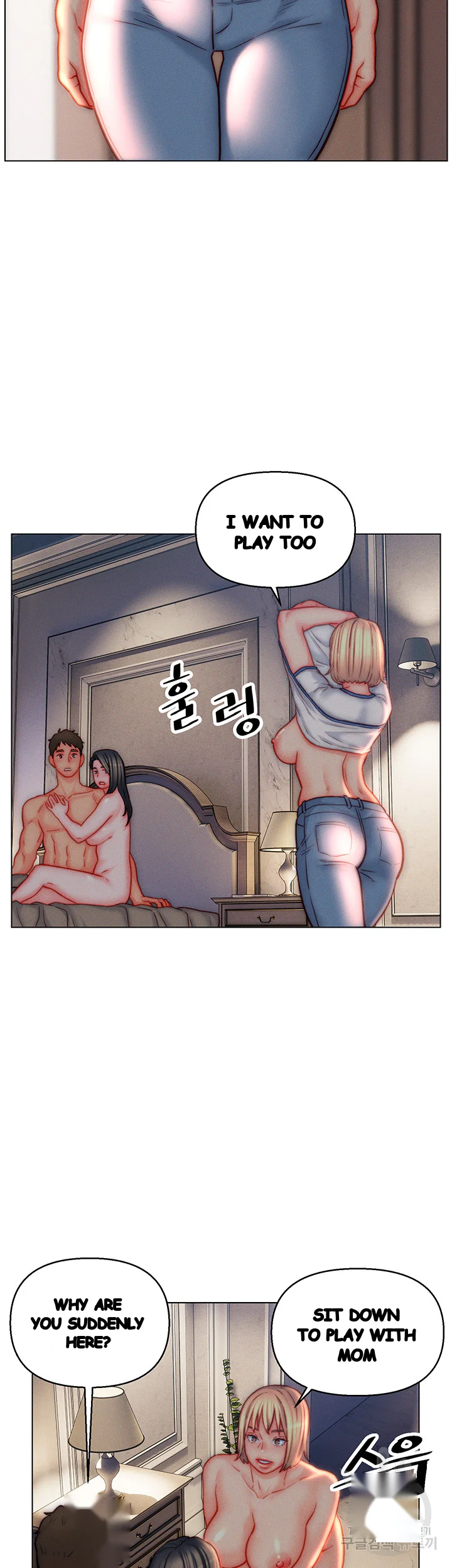 Live In Son In Law Chapter 42 - Page 12