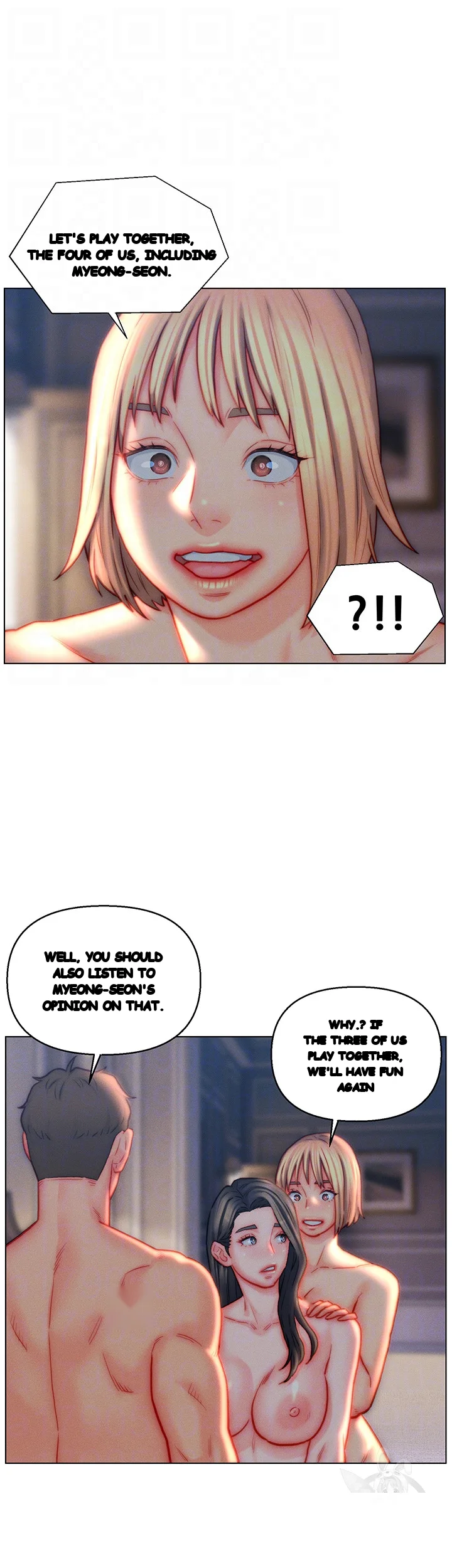 Live In Son In Law Chapter 42 - Page 15