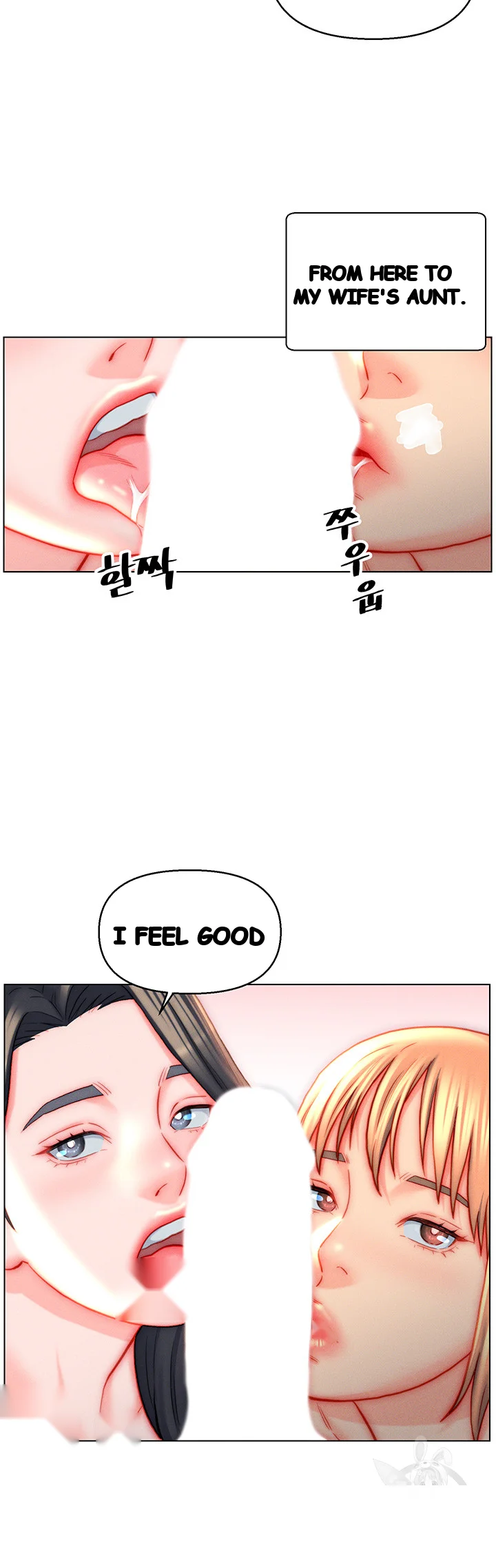 Live In Son In Law Chapter 42 - Page 17