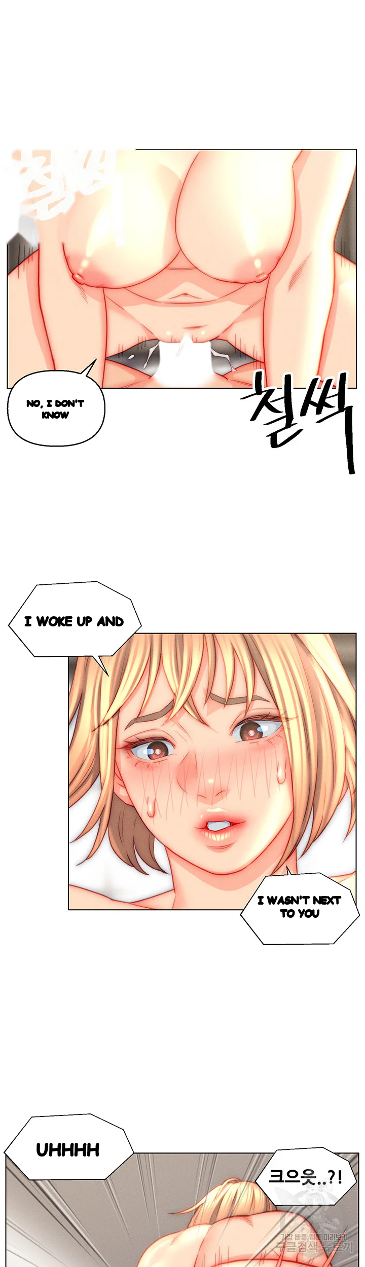 Live In Son In Law Chapter 42 - Page 24