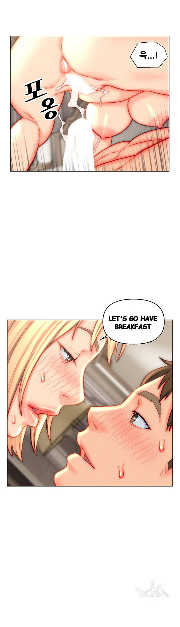 Live In Son In Law Chapter 42 - Page 26