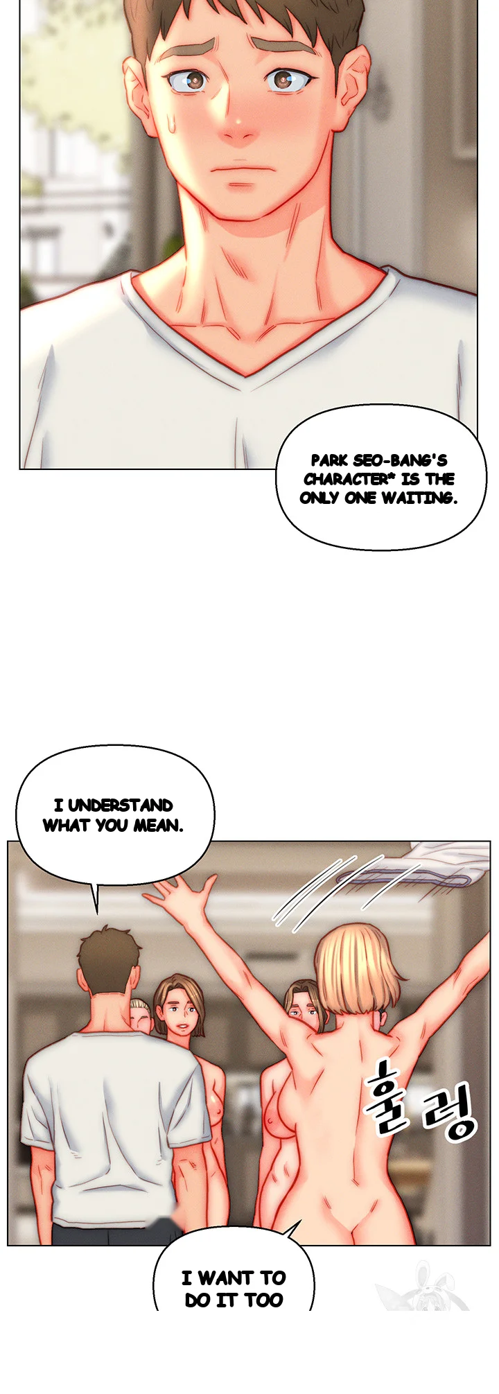 Live In Son In Law Chapter 42 - Page 32