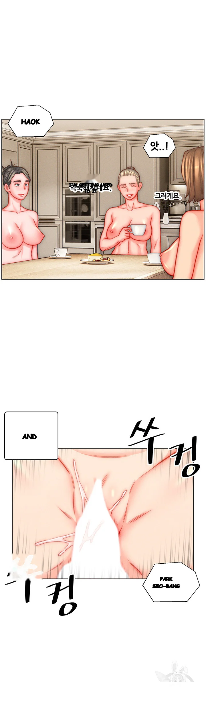 Live In Son In Law Chapter 42 - Page 35