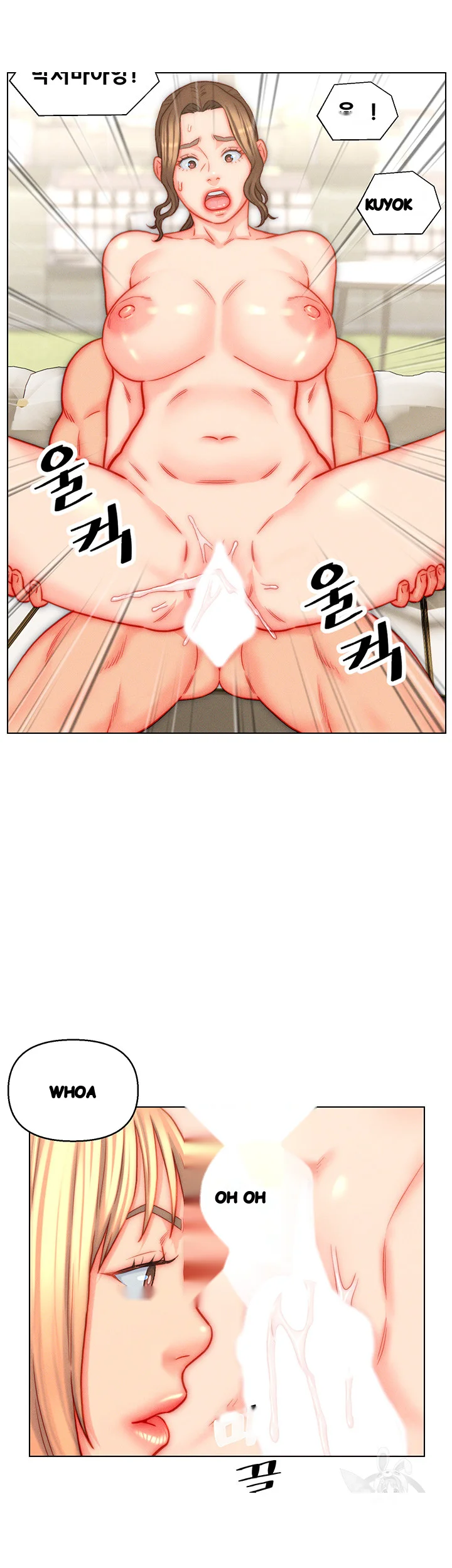Live In Son In Law Chapter 42 - Page 36
