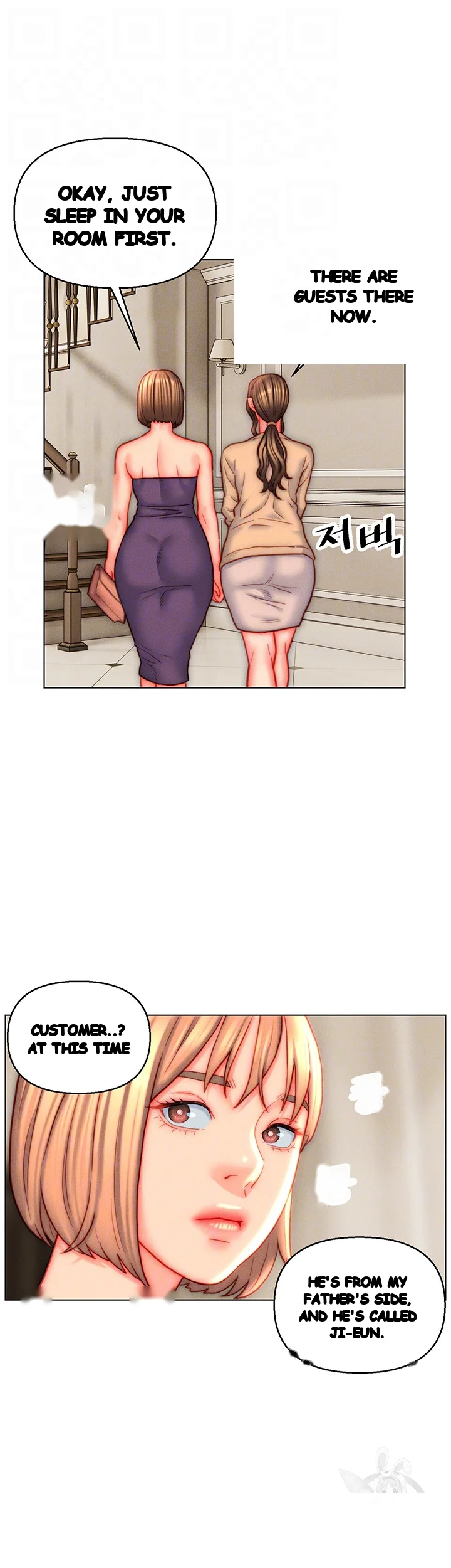 Live In Son In Law Chapter 42 - Page 5