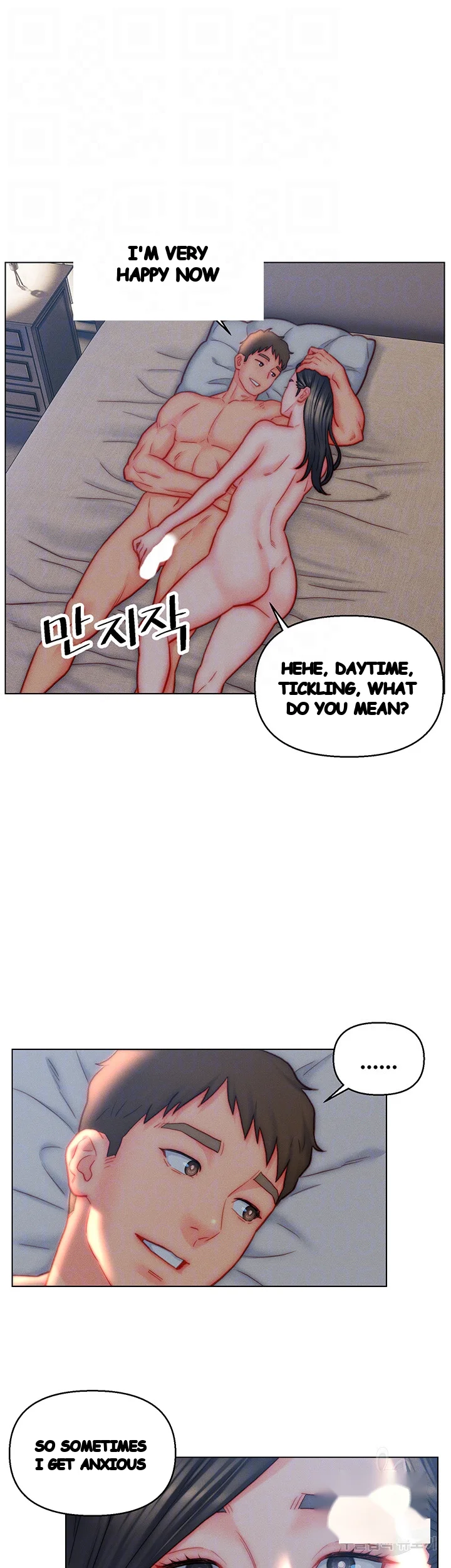Live In Son In Law Chapter 42 - Page 7