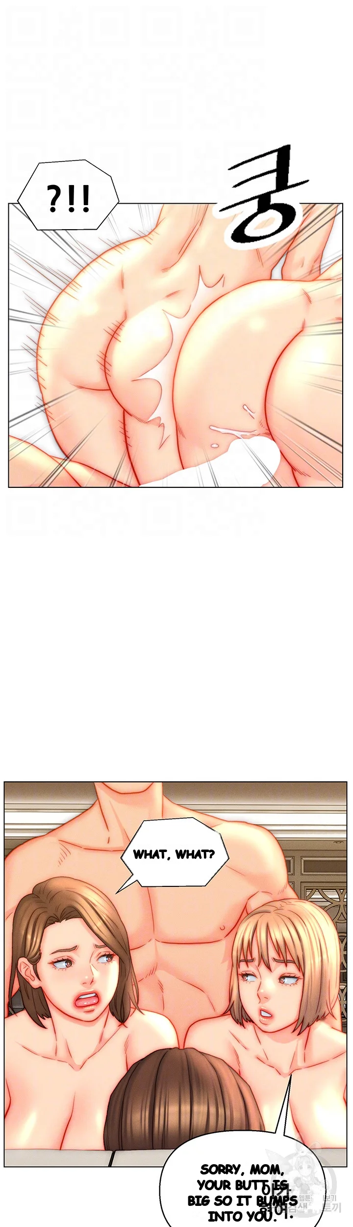 Live In Son In Law Chapter 43 - Page 13