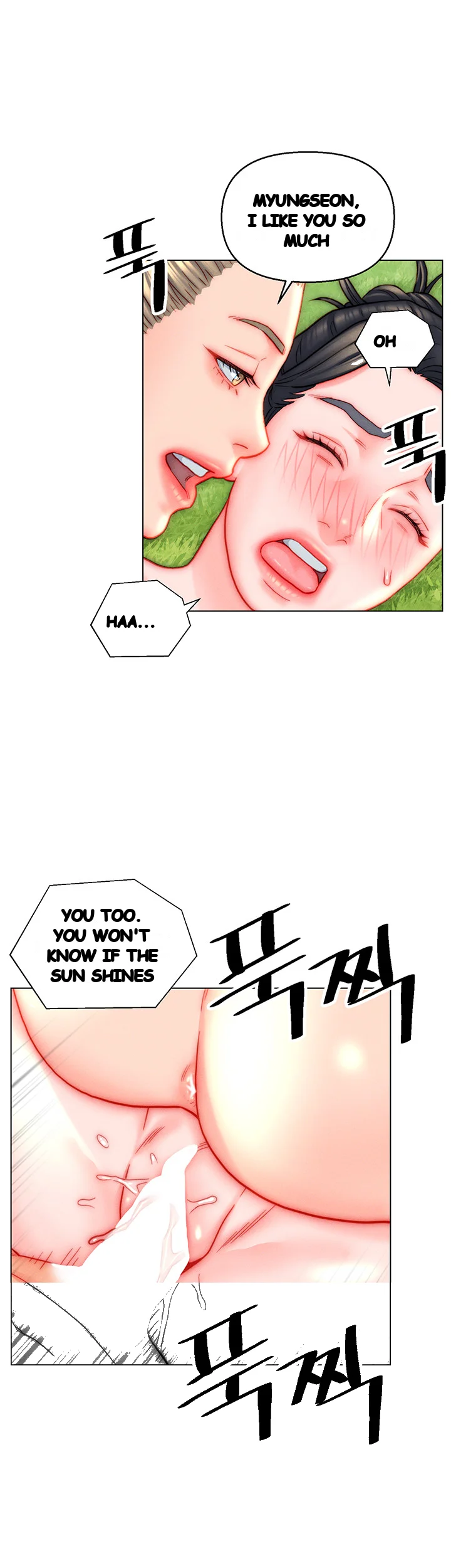 Live In Son In Law Chapter 43 - Page 19